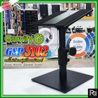 ราคา Gravity GSP-3102 Studio Monitor Speaker Stand | ขาตั้งลำโพงสตูดิโอมอนิเตอร์ แข็งแรง PA SOUND CENTER (19481980505)