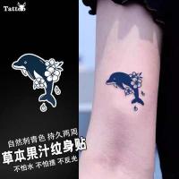 ราคา tattoo กันน้ำ tattoo แทททู รอยสักสติกเกอร์ปลาโลมา ขนาดเล็ก กันน้ำ ติดทน สำหรับผู้ชายและผู้หญิง (26538135458)