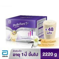ราคา [ลดล้างสต็อก] PEDIASURE 1+ COMPLETE 2220G นมผง พีเดียชัวร์1+ คอมพลีท กลิ่นวานิลลา 2220 กรัม (6321698565)