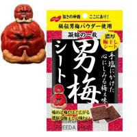 ราคา Nobel Plum Sheet (ซองเล็ก27g) บ๊วยเค็ม แบบแผ่น รสเข้มข้น ทำจากเนื้อบ๊วยแท้ บ๊วยญี่ปุ่น ( บ๊วย ซองดำ-แดง) (26308127787)
