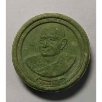 ราคา Antig apinya 410/005 พระผงจันทร์ลอยฝังพลอย หลวงปู่คร่ำ วัดวังหว้า อ.แกลง จ.ระยอง สร้างปี 37 (18971575634)