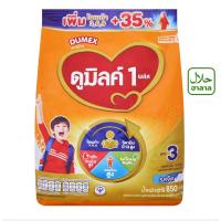 ราคา ดูเม็กซ์ ดูมิลค์ 1 พลัส ผลิตภัณฑ์นมผง สูตร 3 รสจืด,น้ำผึ้ง 850 ก. (23335605333)