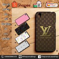 ราคา Vivo V3 V3Max V5+ V5 V5s V5lite V7 V7+ V9 Y85 แบรนด์ไฮโซ (1279080536)