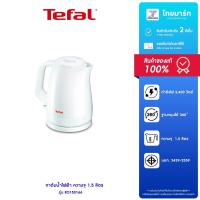 ราคา TEFAL กาต้มน้ำไฟฟ้า​ ความจุ1.5 ลิตร กำลังไฟ 2,400 วัตต์ รุ่น KO150166 รับประกันสินค้า 2 ปี (22681132333)