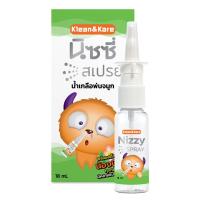 ราคา Nizzy spray 18 mL.นิซซี่สเปรย์ 18 มล. (13031022733)