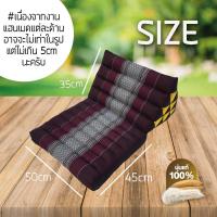 ราคา หมอนสามเหลี่ยม ติดเบาะรองนั่ง 1พับ หมอนอิงสามเหลี่ยม หมอนอิง หมอนสามเหลี่ยม (5637359135)