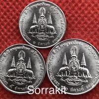 ราคา ชุดสตางค์อะลูมิเนียมกาญจนาภิเษก (16652067541)