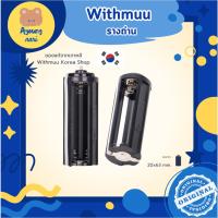 ราคา พร้อมส่ง รางถ่านของ Withmuu เกาหลี|รางถ่านแท่งไฟ AAA ใส่ได้กับแท่งไฟทุกวง (18058143450)