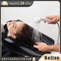 ราคา ที่รองสระผม อ่างสระผม อ่างสระผมเป่าลม PVC เหมาะสำหรับผู้ป่วย หญิงตั้งครรภ์ แบบพกพา (23384557065)