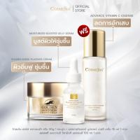 ราคา Cosmesia Horse Placenta Cream + Booster Jelly Serum สูตรฟื้นฟูหน้าแห้ง (ฟรีน้ำตบ Vit C 30ml) (16830459664)