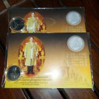 ราคา เหรียญที่ระสึกพระราชพิธีถวายพระเพลิงพระบรมศพ ร.9 (20405213817)