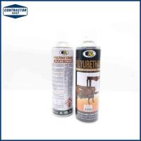 ราคา สเปรย์ ยูรีเทน สีใส เคลือบเงา ไม้ Bosny บอสนี่ จุ 600 CC. รุ่น B113 (7642534967)