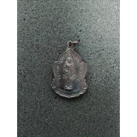 ราคา เครื่องรางเหรียญพระสยามเทวาธิราช (หลวงพ่อสมควร วัดถือน้ำ) (24410734030)
