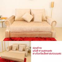 ราคา โซฟา sofa (ผ่อนได้) โซฟาปรับนอน โซฟาคอนโด (รุ่นMarilyn) (9171002612)