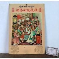 ราคา #ป้ายสังกะสีเก่า #ของเก่าสะสม #วินเทจ (23870492873)