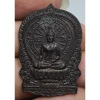 ราคา เหรียญนั่งพานหลวงปู่ดำสัมฤทธิ์วัดเขาธรรมอุทยานกาญจนบุรีปี 2545 (20673060640)