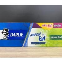 ราคา DARLIE ยาสีฟันดาร์ลี่ ออลล์ ชายนี่ ไวท์ ปริมาณสุทธิ 140 กรัม x 2 หลอด (24393028995)