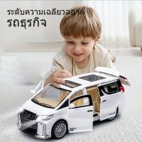 ราคา รุ่นรถ Toyota Alphard มีเสียง มีไฟ เปิดประตูได้ทุกบาน โมเดลรถยนต์ ของเล่นเด็กผู้ชาย รถของเล่น Car รถโมเดลเหล็ก (21287337956)