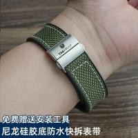 ราคา TAG Heuer สายนาฬิกาซิลิโคน Adapted To F1 Monaco Diving Series Carrera สร้อยข้อมือยางสําหรับผู้ชายและผู้หญิง 20 (28135598697)