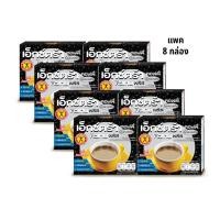 ราคา NatureGift Extra Coffee Q10 Plus เนเจอร์กิฟ เอ็กซ์ตร้า คอฟฟี่ Q10 พลัส 1 ชุด มี 8 กล่อง กล่องละ 10 ซอง (40203697084)