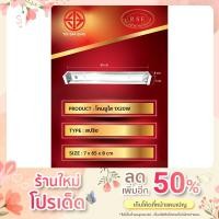 ราคา โคมตัวยูขนาด1x20W (18w),1x40W (36w) (1หลอด) (10386406810)