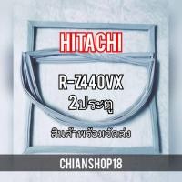 ราคา Hitachi รุ่นR-Z440VX 2 ประตู (22704044697)