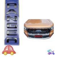 ราคา โลโก้ RANGER LOGO RANGER ติดกระจังหน้า Ford Ranger Wildtrack 2018 2019+ ฟอร์ด เรนเจอร์ ไวเทค สีดำ 1 ชิ้น มีปลายทาง (28308852054)