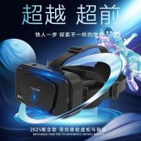 ราคา แว่นตา VR แว่นตา VR สเตอริโอ 3 มิติ All-in-One เกมภาพยนตร์พาโนรามาเสมือนจริงโทรศัพท์มือถือผู้ผลิตเฉพาะ Cross- (42914444641)