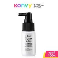 ราคา Hair Rise Hair Spray 20ml แฮร์ไรส์ สเปรย์ดูแลเส้นผมและหนังศีรษะ. (29682666002)