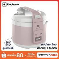 ราคา ELECTROLUX หม้อหุงข้าวอุ่นทิพย์ รุ่น E4RC1-320P ขนาด 1.8 ลิตร (หม้อในเคลือบ) (10336016895)