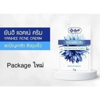 ราคา (พร้อมส่ง) ยันฮี ครีมแต้มสิว(Yanhee Acne Cream) ขนาด 7 กรัม (แบบซอง) (17955009111)
