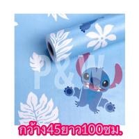 ราคา โปรแรงๆๆ วอลเปเปอร์ wallpaper วอลเปเปอร์ติดผนัง โดเรมอน ขนาด45*100CM สติกเกอร์ติดผนัง มีกาวในตัว ราคาโรงงานถูกที่สุด (6344533264)