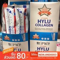 ราคา เซรั่ม Collagen Bioskin 1กล่องมี20ชิ้น (2898584543)