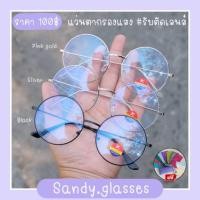 ราคา แว่นทรงกลมกรองแสง สวยมาก (137553147)