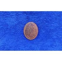 ราคา ( CR-444) เหรียญ สมเด็จพระนเรศวรมหาราช (21687728781)