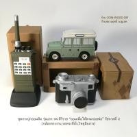 ราคา ชุดกระปุกออมสิน รุ่นแรก รพ.ศิริราช “ออมเพื่อให้ตามรอยพ่อ” รัชกาลที่ ๙ (กล้องทรงงาน,รถพระที่นั่ง,วิทยุสื่อสาร)*สภาพใหม่ (20491371724)
