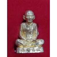 ราคา รูปหล่ออาแปะโรงสี(อาจารย์โง้วกิมโคย)รุ่นฟ้าประทานพรวัดศาลเจ้าปี2560จ.ปทุมธานี (20650196611)