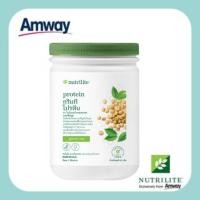 ราคา **เพราะเราควรทานโปรตีนให้ถึง!! โปรตีนแอมเวย์แท้ จากชอป ** Amway นิวทริไลท์ โปรตีน รสชาเขียว - ขนาด 500 กรัม (3293766441)