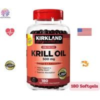 ราคา (Larger Size) Kirkland Krill Oil 500 mg 180 softgels คริลล์ออยล์ น้ำมันจากกุ้งแดง (26763617112)