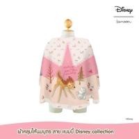 ราคา มือ 1 ซื้อเก็บไม่เคยใช้ Lamoon x Disney ละมุน ผ้าคลุมให้นม ผ้าคลุมปั๊มนม สีชมพู ลายแบมบี้ Bambi (23247612427)