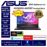 ราคา Asus ROG Zephyrus GA502IU-AL014T (Brushed Black) (5225191869)