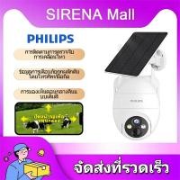 ราคา PHILIPS Solar CCTV 5MP Wifi กล้องวงจรปิด พลังงานแสงอาทิตย์ กล้องวงจรปิดกันน้ำ รับประกันหนึ่งปี (27568029162)