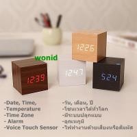 ราคา นาฬิกาไม้ดิจิทัล Mini LED Wooden Digital Alarm Clock (1394621166)