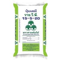 ราคา ปุ๋ยหมาก Y.V.P. สูตร 15-5-20 แบ่งขาย (27466690819)