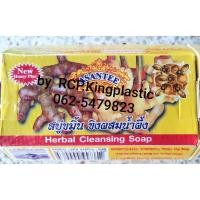 ราคา สบู่เอเซนเต้ ขมิ้น ขิง น้ำผึ้ง(Asantee) 6 ก้อน by RCP.Kingplastic (5848956484)