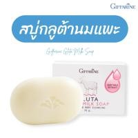 ราคา สบู่กลูต้า กิฟฟารีน ผสมนมแพะ กลูต้าไวท์ Giffarine Gluta Soap (10649377069)
