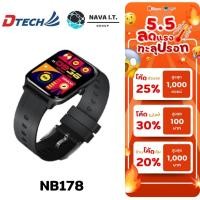 ราคา ⚡️กรุงเทพฯด่วน1ชั่วโมง⚡️ DTECH NB178 BLACK SMART WATCH วัดความดัน วัดประสิทธิภาพการนอนหลับ รับประกัน 1ปี (24456857569)
