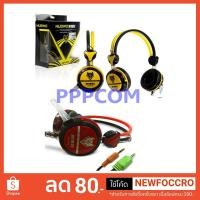 ราคา หูฟัง NUBWO หูฟัง Gaming รุ่น 040 (2281316162)