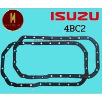 ราคา ประเก็นแคร้ง(ยาง) ISUZU NPR110 3300CC ELF350 ราคา/คู่ (22286917544)