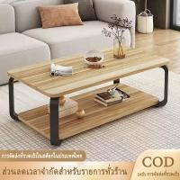 ราคา 【ส่งจากกรุงเทพ】โต๊ะกาแฟ 100CM/120CM โต๊ะกลางโซฟา 2ชั้น เหมาะสำหรับรับแขก นั่งจิบชา โต๊ะหัองรับแขก (41407429244)